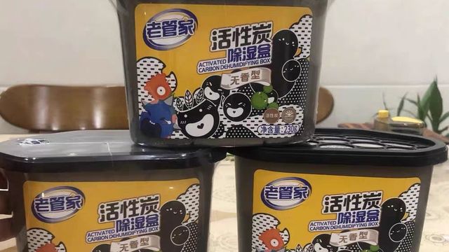 雨季防潮，除湿盒就很理想