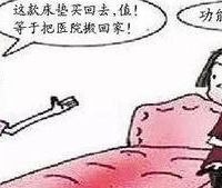 别被割韭菜！导购绝不会告诉你“好睡不贵的床垫”选购潜规则！