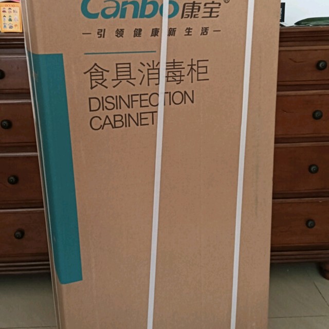 115L 大容量！康宝 XDZ100-D1 立式消毒柜，现在买还有50优惠券！