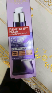 欧莱雅透明质酸抗衰老眼霜