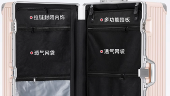 锐承旗舰店大容量行李箱：承载梦想与旅程的坚实伙伴