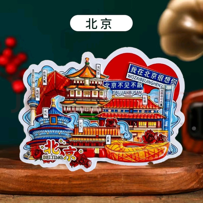 壹居长宁墙贴/装饰贴