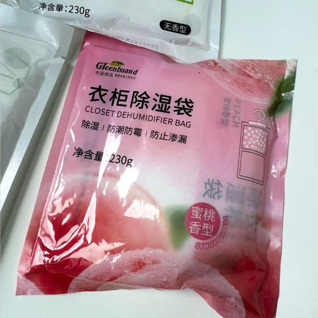 衣柜除湿新宠，绿岛除湿袋