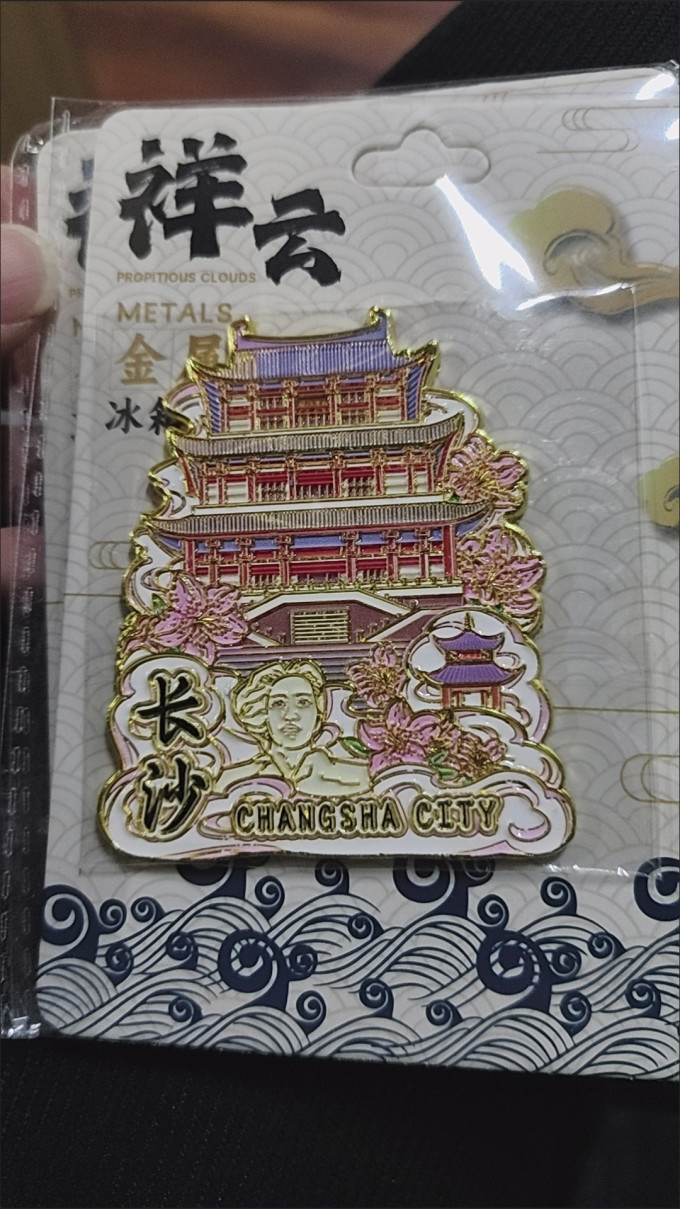 铭汇通墙贴/装饰贴