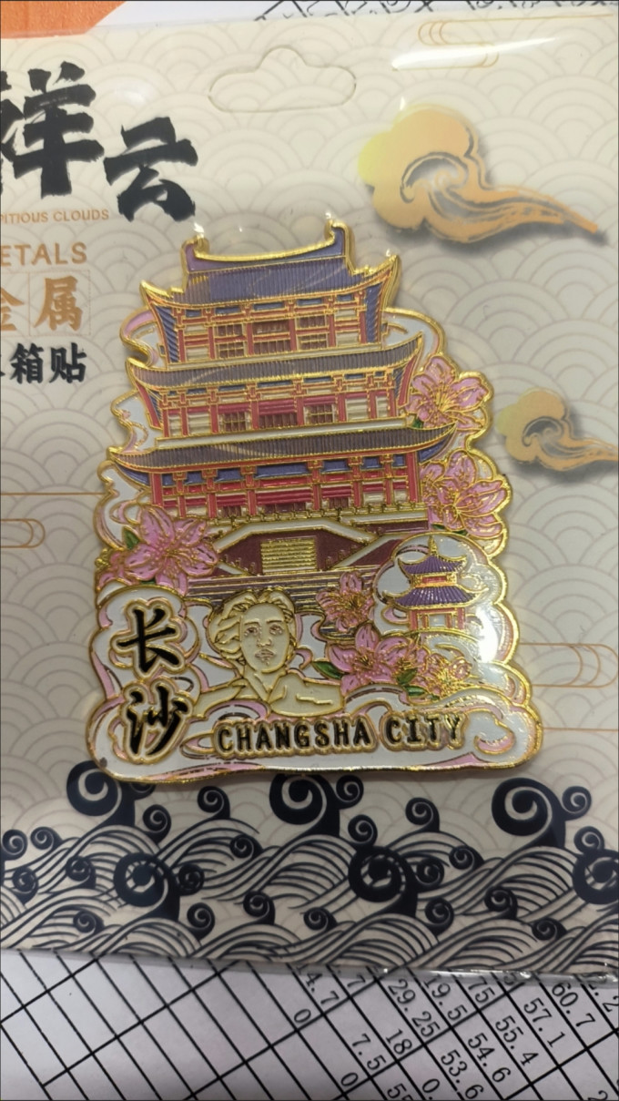 铭汇通墙贴/装饰贴