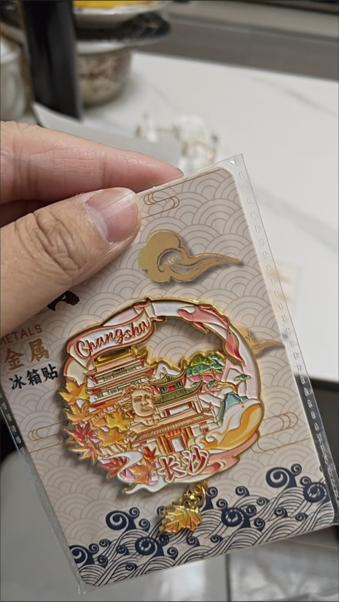 铭汇通墙贴/装饰贴