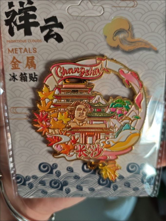 铭汇通墙贴/装饰贴