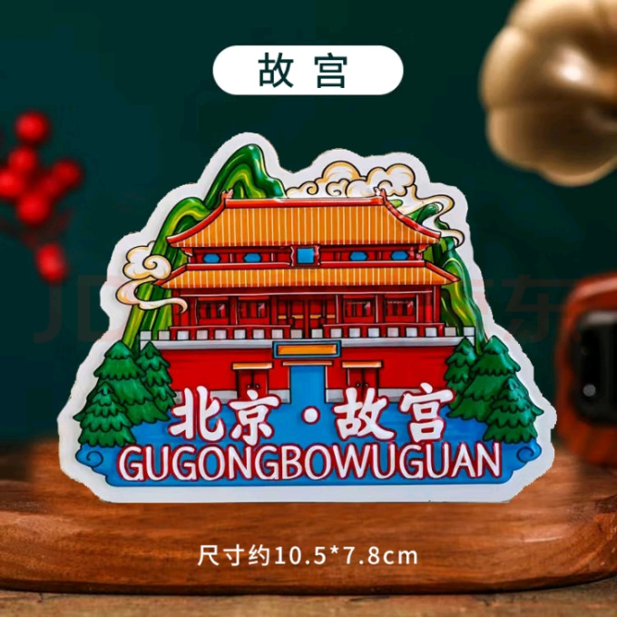 壹居长宁墙贴/装饰贴
