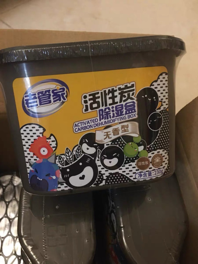 老管家除湿剂