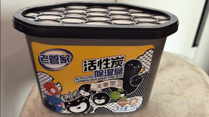 老管家除湿剂