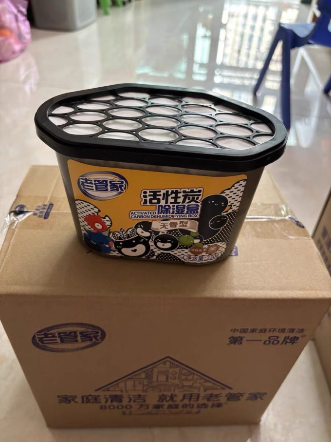 老管家除湿剂