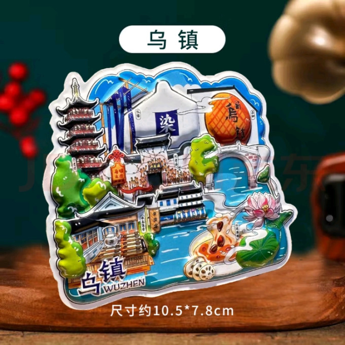 壹居长宁墙贴/装饰贴