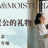 男士水乳实测推荐 篇零：25年七夕送老公的礼物！8款高级感水乳礼盒，直男收到都会夸爆！