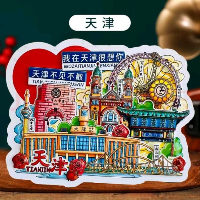 壹居长宁墙贴/装饰贴