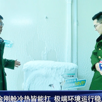 赛场外的黑科技！海信空调获央视点赞！