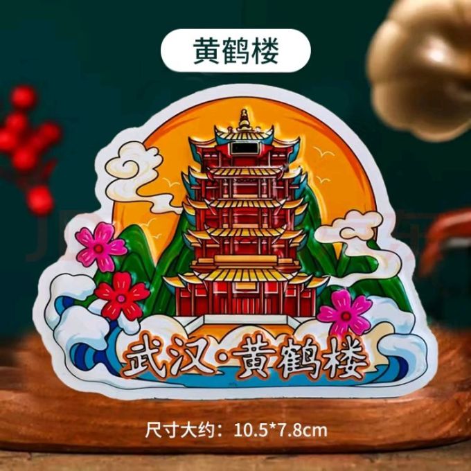 壹居长宁墙贴/装饰贴