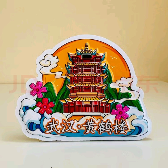 壹居长宁墙贴/装饰贴