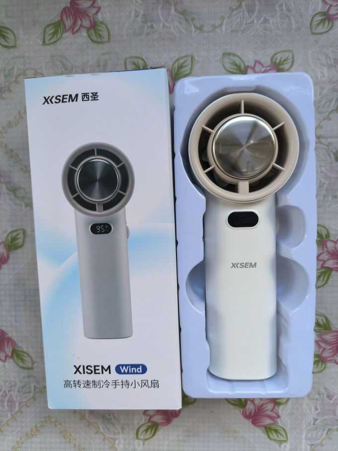 西圣手持风扇