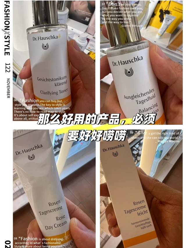 好东西必须要好好唠唠，油皮干皮都搞定！