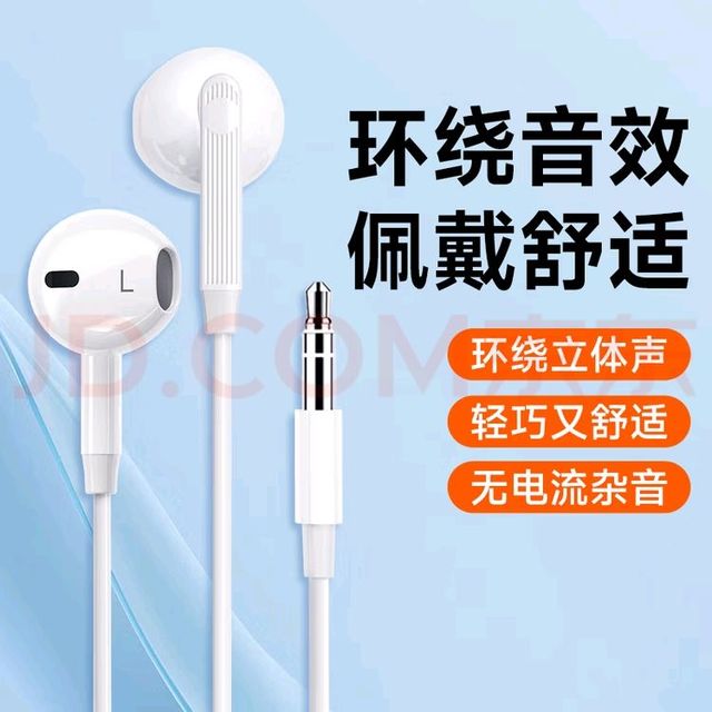 梵沐M1耳机：轻巧舒适，适合长时间佩戴
