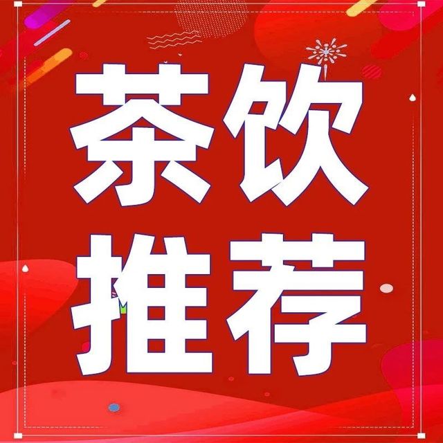 一叶知春：在东方树叶里喝见中国茶的本味