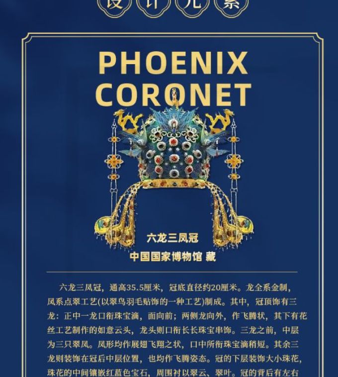 中国国家博物馆墙贴/装饰贴