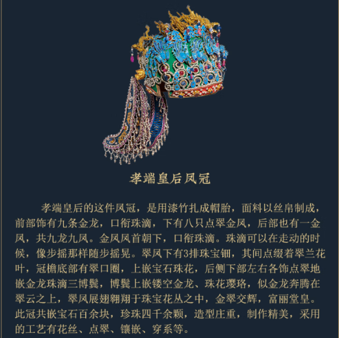 中国国家博物馆墙贴/装饰贴