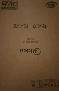 美的（Midea）家用电磁炉电陶炉电池炉2200W大功率猛火新型电磁炉
