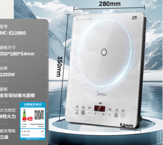 美的（Midea）家用电磁炉电陶炉电池炉2200W大功率猛火新型电磁炉