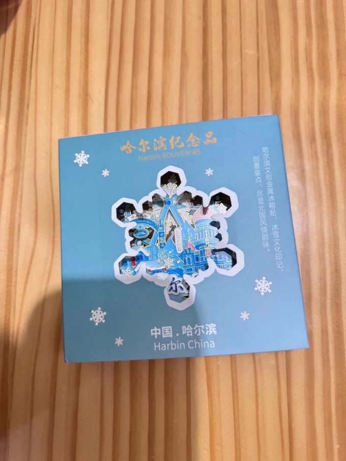 榄茵墙贴/装饰贴