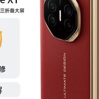 华为折叠屏手机哪款性价比高！精选十个折叠屏手机推荐！