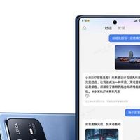 小米折叠屏手机性价比高吗！推荐3款不错的手机！