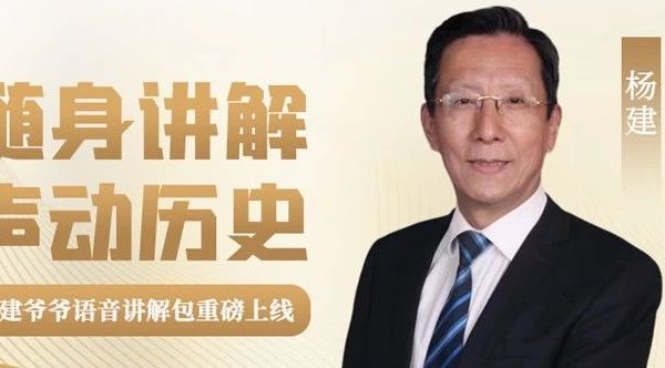 嘿！我们把杨建爷爷"装"进口袋里了！