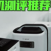 九大热门家用除湿机测评大比拼来袭，贴心指导怎么选，新手必看！