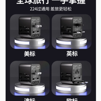 得力全球通用英标转换插头：连接世界的电力桥梁