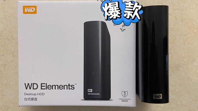 亚马逊下单，WD硬盘真香体验