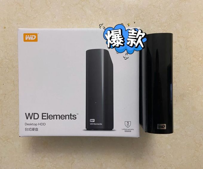 西部数据移动硬盘