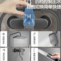 万和淋浴花洒套装精铜主体龙头增压花洒全套花洒喷头浴室淋浴器