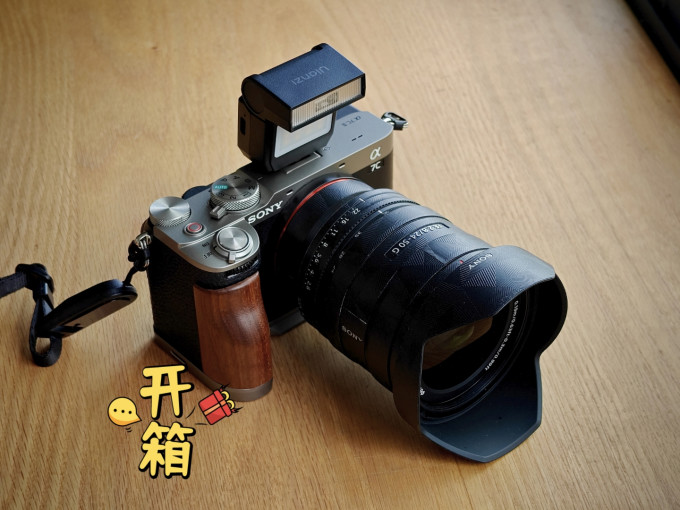 优篮子闪光灯