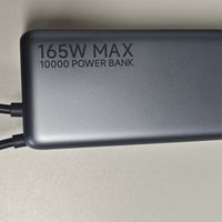 小米 PB1165MI 充电宝的两周使用感受