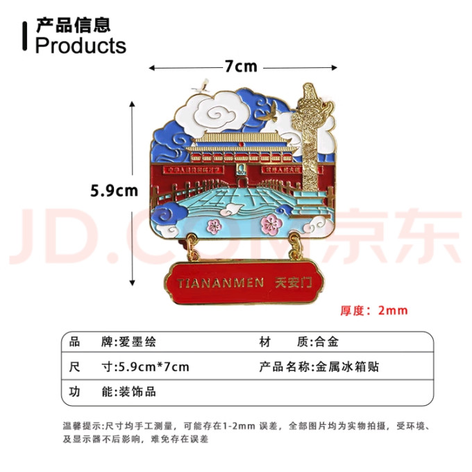 爱墨绘墙贴/装饰贴