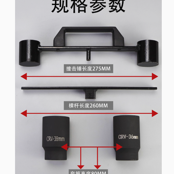 一站式家电配件销售部：波轮洗衣机维修神器 —— 捶打扳手