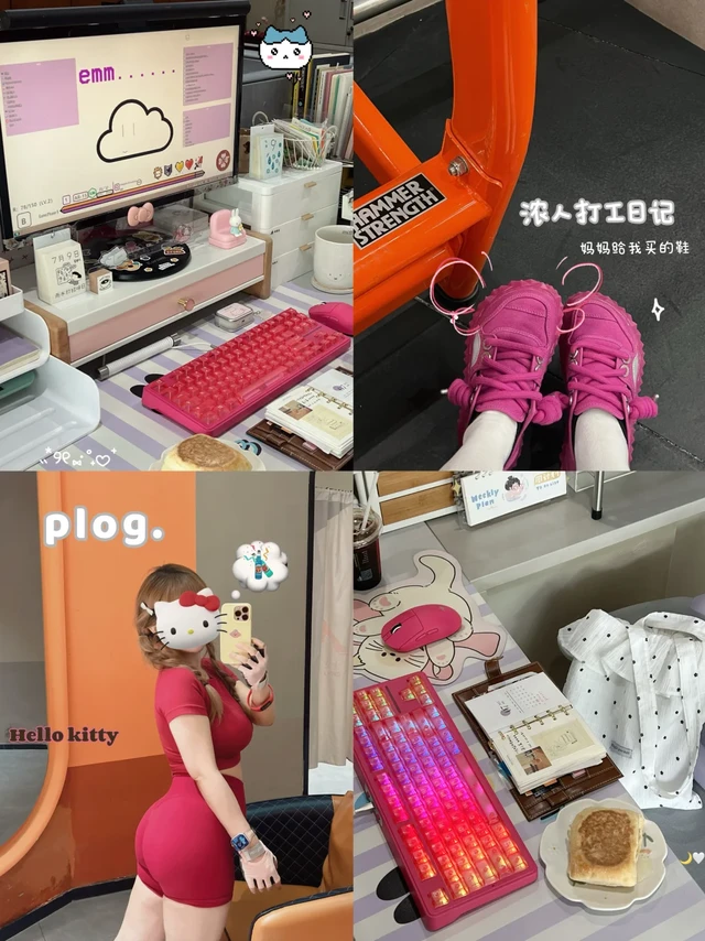 打工𝗽𝗹𝗼𝗴𐙚 | 职场浓人的办公桌分享😄