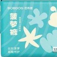 拉拉裤和尿不湿哪个更实用