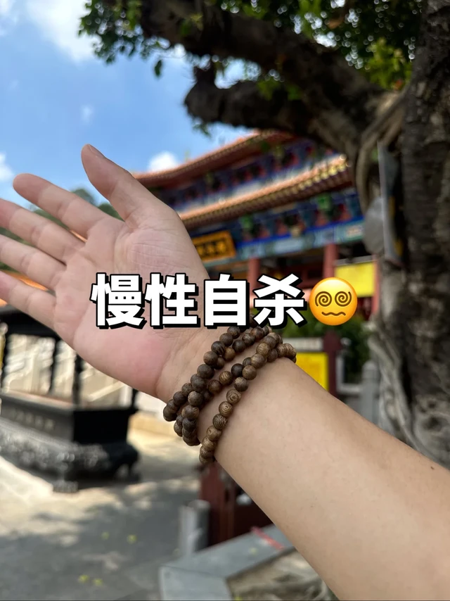 被中医老爸逼着戴了4年沉香，想说点心里话……