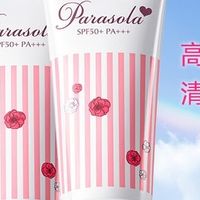 油性皮肤用什么防晒霜？