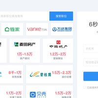 年轻人开始“氪金”找工作，招聘平台付费服务成新常态