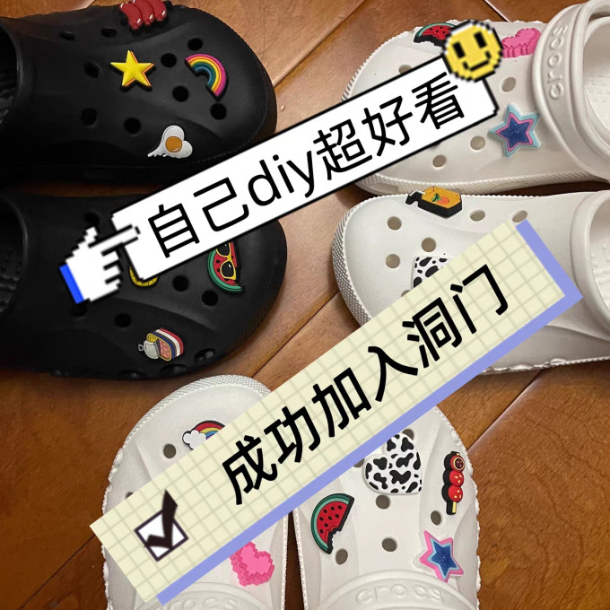 服饰鞋包