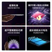 OPPO Find N5暮紫配色体验