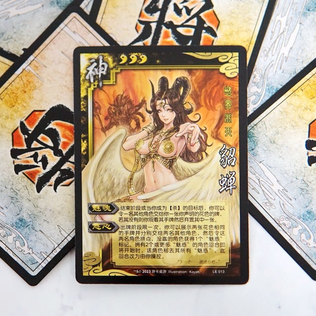 当2025年，我们还在玩三国杀